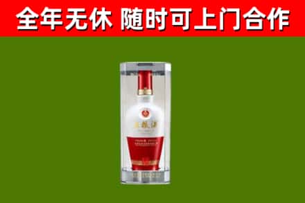 绵阳市烟酒回收五粮液酒.jpg