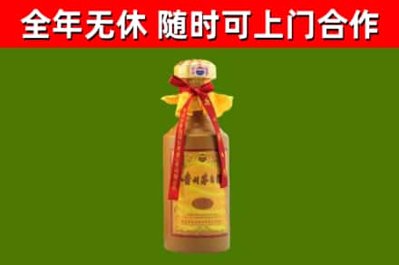 绵阳市烟酒回收15年茅台酒.jpg