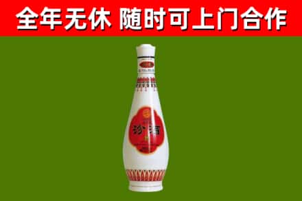 绵阳市烟酒回收瓷瓶汾酒.jpg