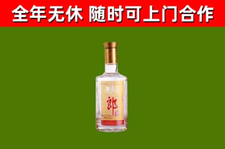 绵阳市烟酒回收光瓶郎酒.jpg